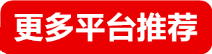 汇赢娱乐招商